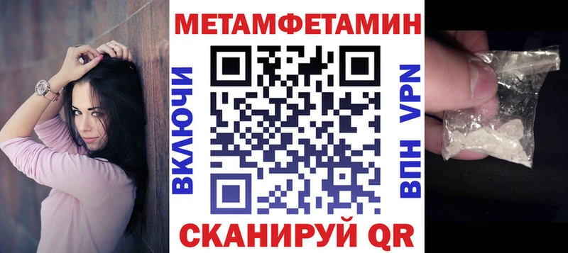 Amphetamine Розовый  Выборг 