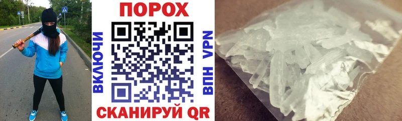 АМФЕТАМИН VHQ Выборг