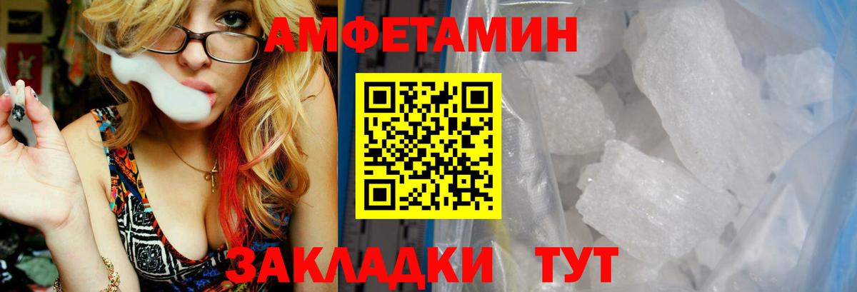 Amphetamine  Амфетамин  Выборг  АМФЕТАМИН 98% 