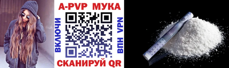 Alpha PVP Crystall  где купить наркотик  Выборг 