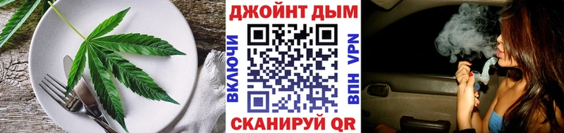 Еда ТГК марихуана  Выборг 