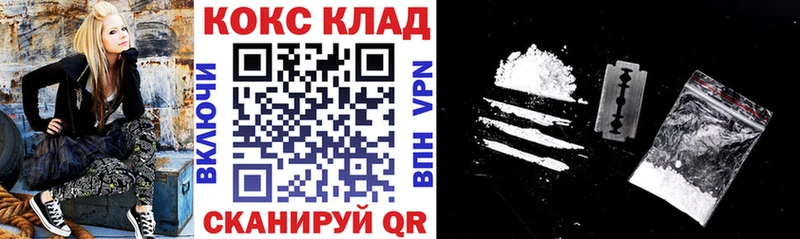 мега зеркало  Выборг  КОКАИН 99% 