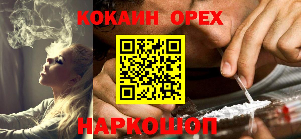 КОКАИН Fish Scale  Выборг  Кокаин VHQ 