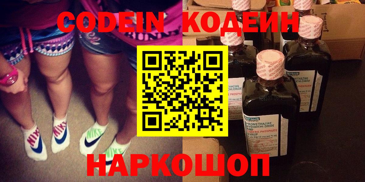 Меф   КОКАИН  Выборг  НБОМе  Вход с VPN  ГАШИШ  МЕФ  Гашиш  Конопля 