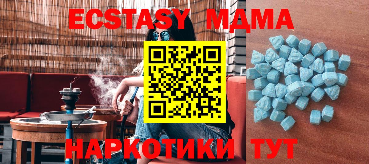ЭКСТАЗИ louis Vuitton  Экстази mix  Выборг  Вход с VPN 