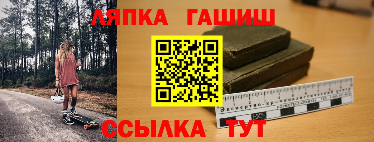 даркнет сайт  Вход с VPN  ГАШ AMNESIA HAZE  Выборг  ГАШИШ хэш  ГАШ 