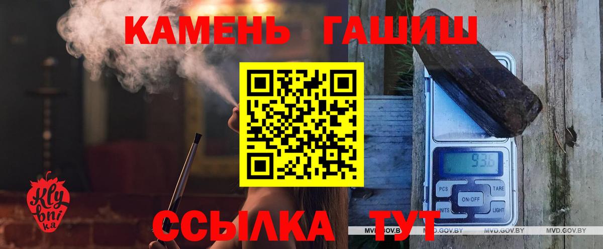 Гашиш Ice-O-Lator  Выборг  Гашиш индика сатива 