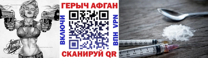 купить наркоту  Выборг  ГЕРОИН хмурый 