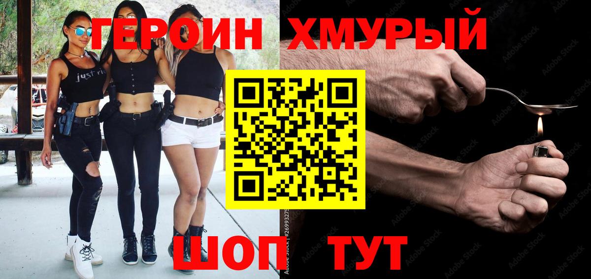 Выборг  Героин афганец  Вход с VPN 