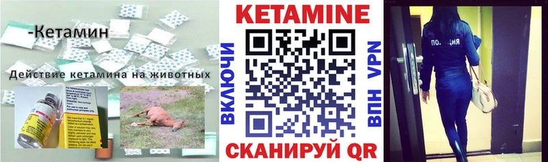 Кетамин ketamine  ОМГ ОМГ зеркало  Выборг 