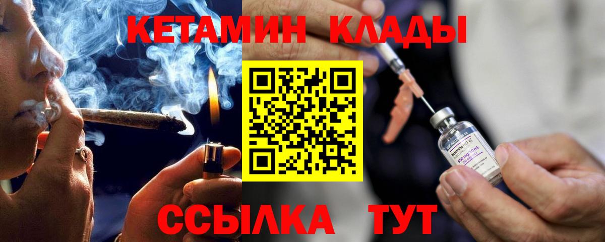 Кетамин ketamine Выборг