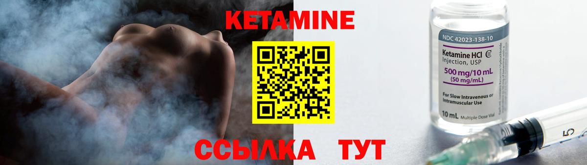 KRAKEN маркетплейс  Вход с VPN  Выборг  КЕТАМИН VHQ 