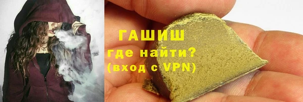 герыч Горняк