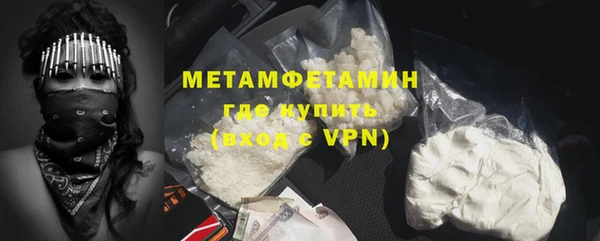 герыч Тобольск
