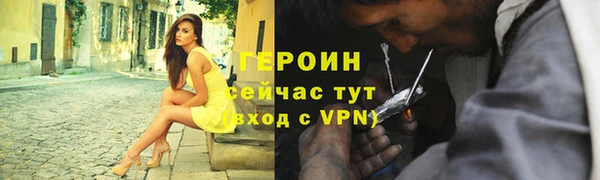 трава Вязьма