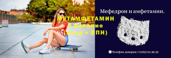 трава Вязьма