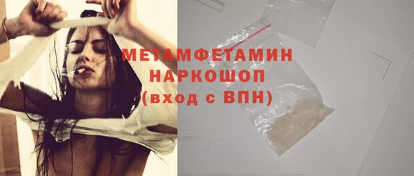 трава Вязьма