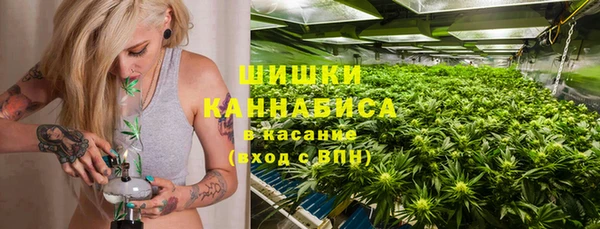 мяу мяу кристалл Горно-Алтайск
