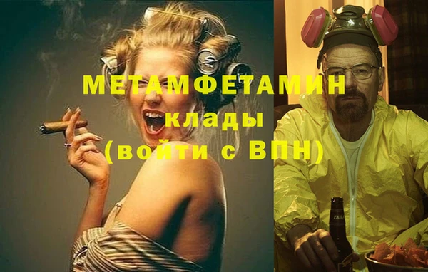 герыч Горняк