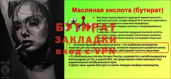 мет Вязники