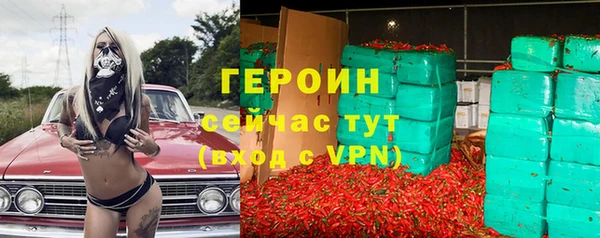 ешки Горнозаводск