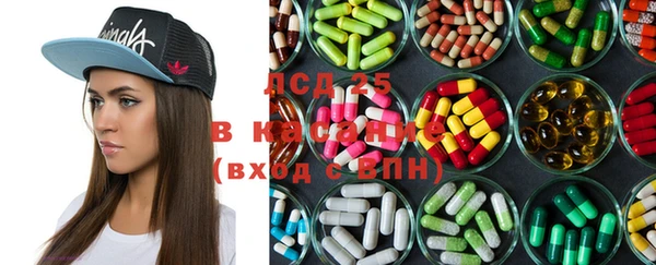 трава Вязьма