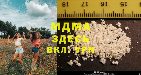 Альфа ПВП Карабаш