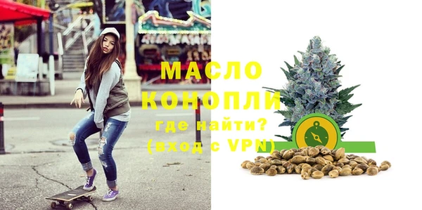 трава Вязьма