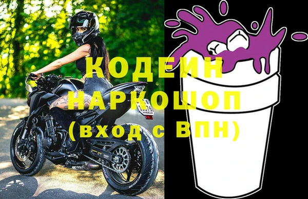 героин Вяземский