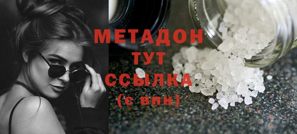 трава Вязьма