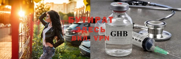 героин Вяземский