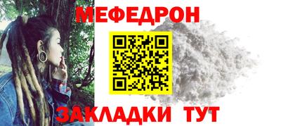 винт Волжск