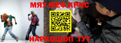 стаф Балаково