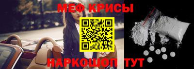 стаф Балаково
