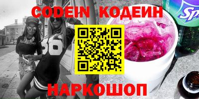 PSILOCYBIN Волжский