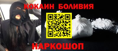 винт Волжск