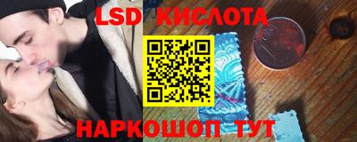стаф Балаково