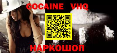 стаф Балаково