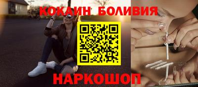 соль ск Конаково