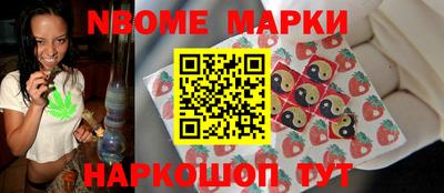 шишки Балахна