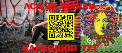 PSILOCYBIN Волжский