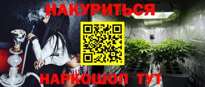 дистиллят марихуана Балашиха