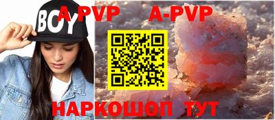 винт Волжск