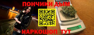 дурь Волгодонск