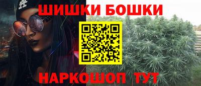 шишки Балахна