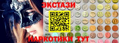 дистиллят марихуана Балашиха