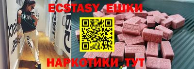 стаф Балаково