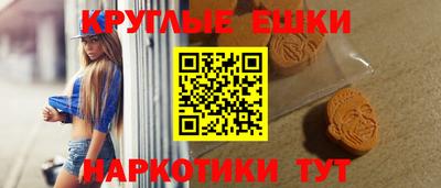 шишки Балахна