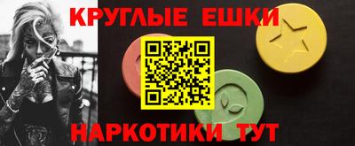 PSILOCYBIN Волжский