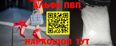 стаф Балаково
